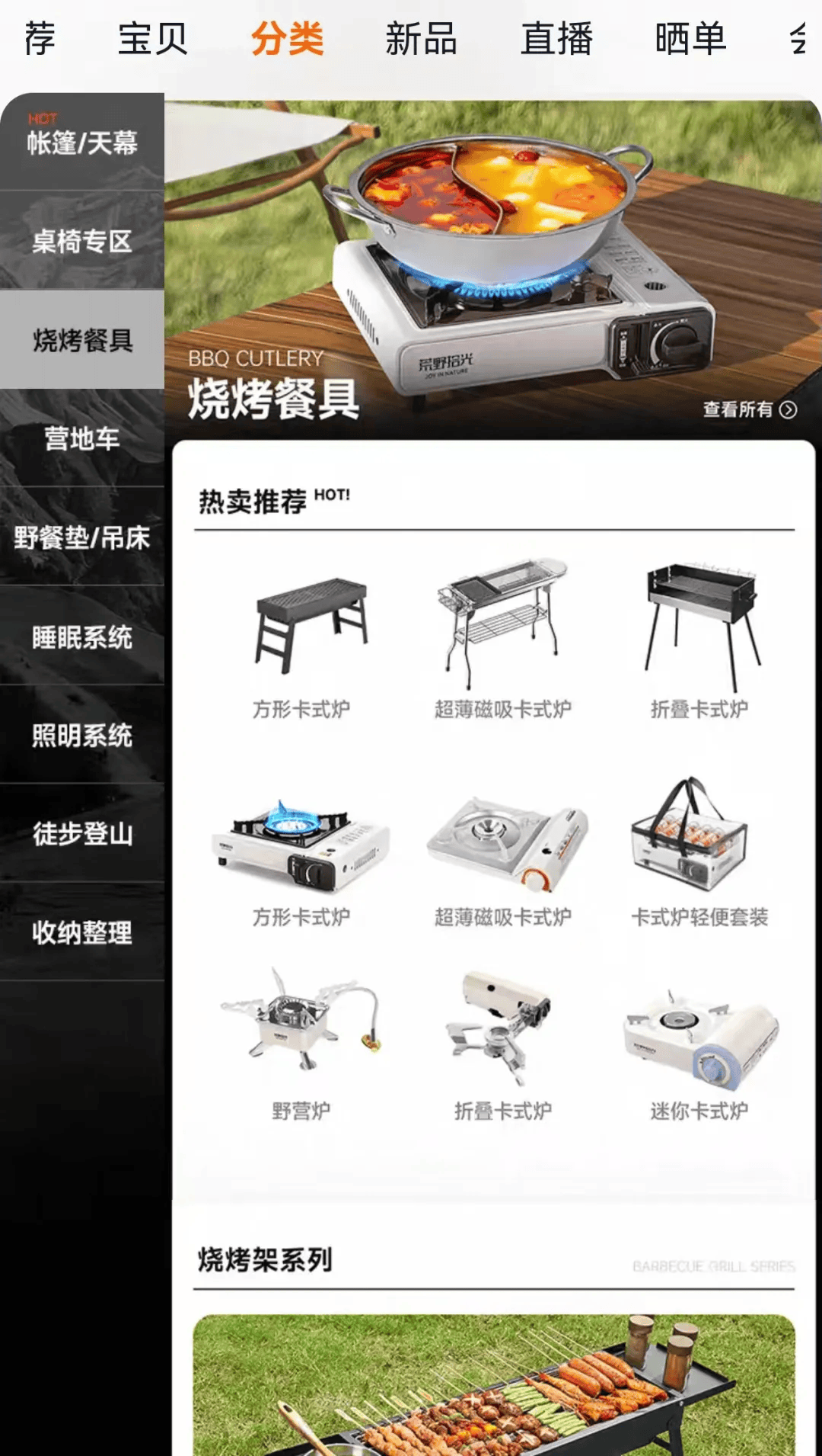 间年轻人旅行掀起“帐篷过夜”热潮开元棋牌不住酒店住帐篷！国庆期(图1)