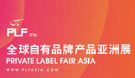 国际电商(印尼)产业博览会ky开元棋牌2025中国(图3)