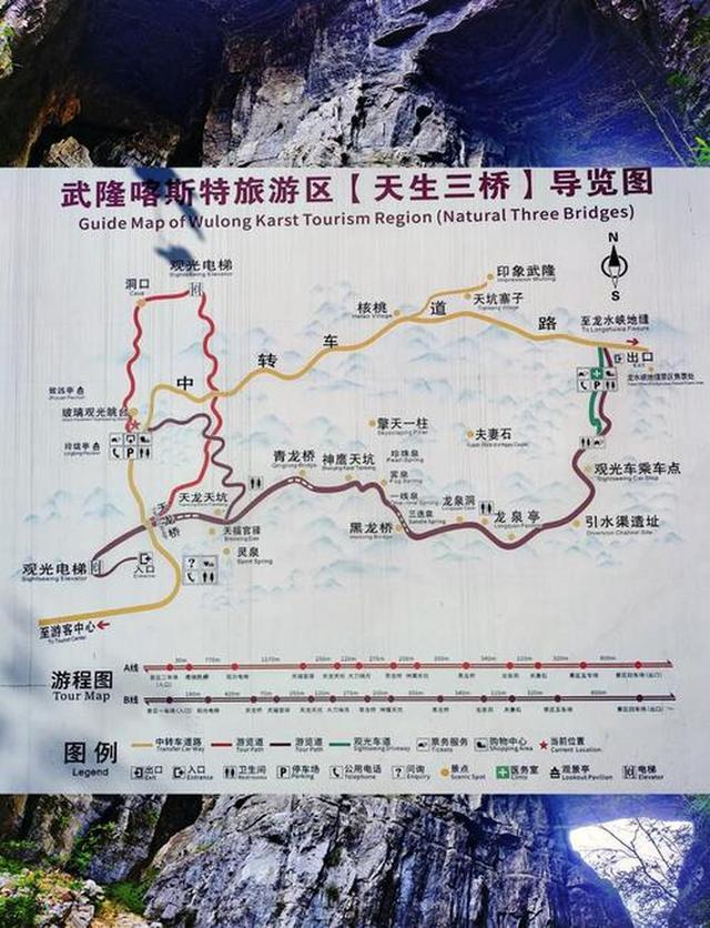 指南 化解游玩痛点的贴心攻略开元ky棋牌武隆溶洞探秘全(图2)
