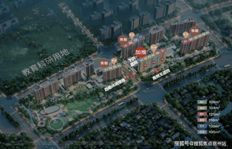 保利天奕-楼盘详情-楼盘配套 户型价格地址电话开元棋牌上海浦东保利天奕售楼处电线最新网站-(图5)