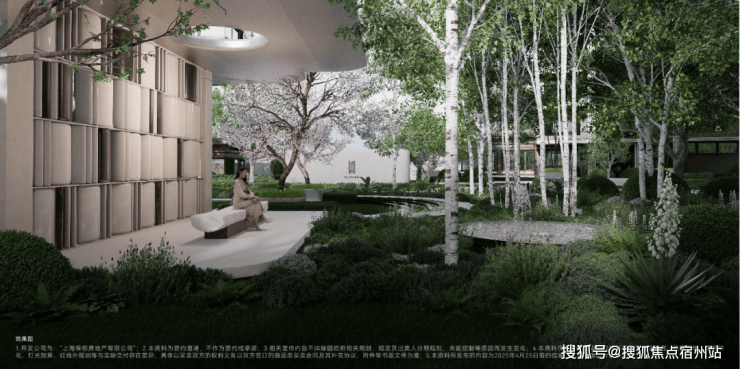 保利天奕-楼盘详情-楼盘配套 户型价格地址电话开元棋牌上海浦东保利天奕售楼处电线最新网站-(图16)