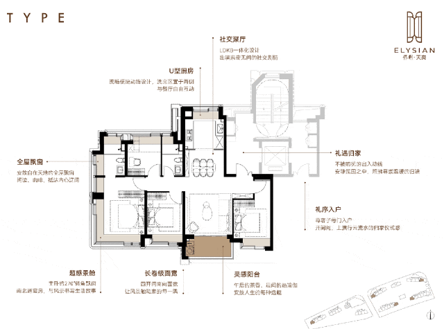 保利天奕-楼盘详情-楼盘配套 户型价格地址电话开元棋牌上海浦东保利天奕售楼处电线最新网站-(图15)
